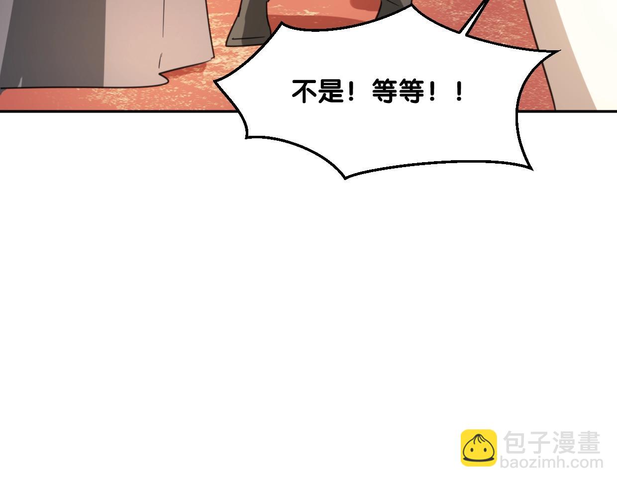 披着狼皮的羊 - 第71話 狼族女王(2/4) - 6