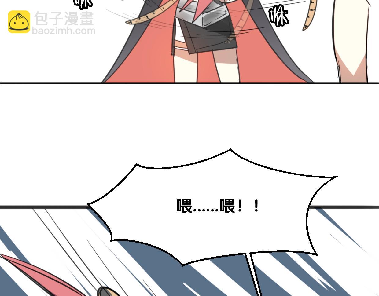 披着狼皮的羊 - 第71話 狼族女王(2/4) - 2