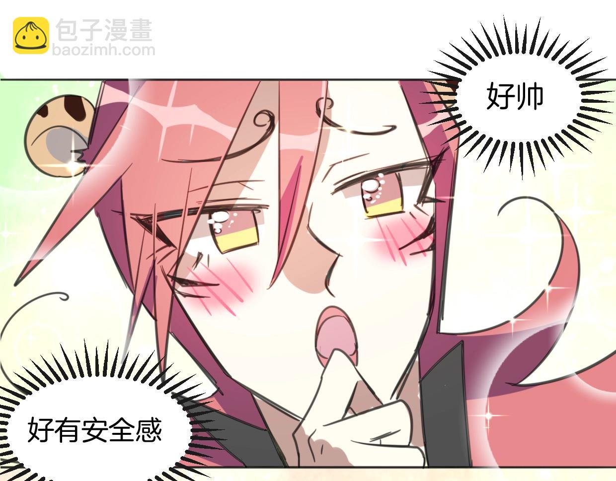 披着狼皮的羊 - 第71話 狼族女王(2/4) - 8