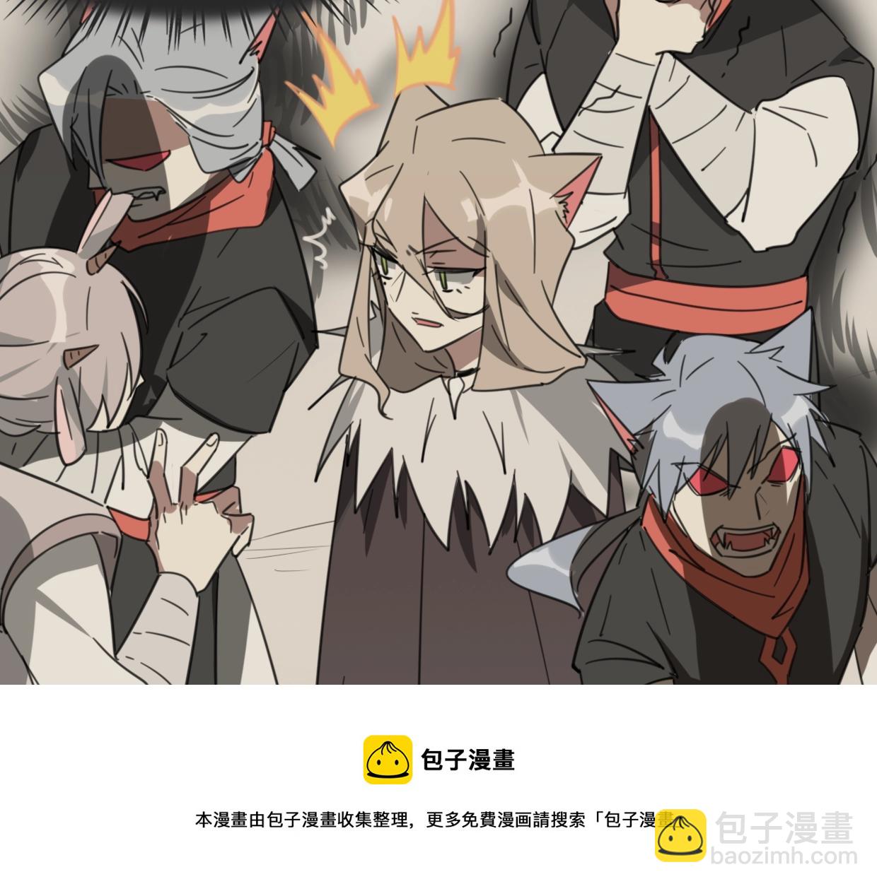 披着狼皮的羊 - 第73話 幕後黑手(2/4) - 6