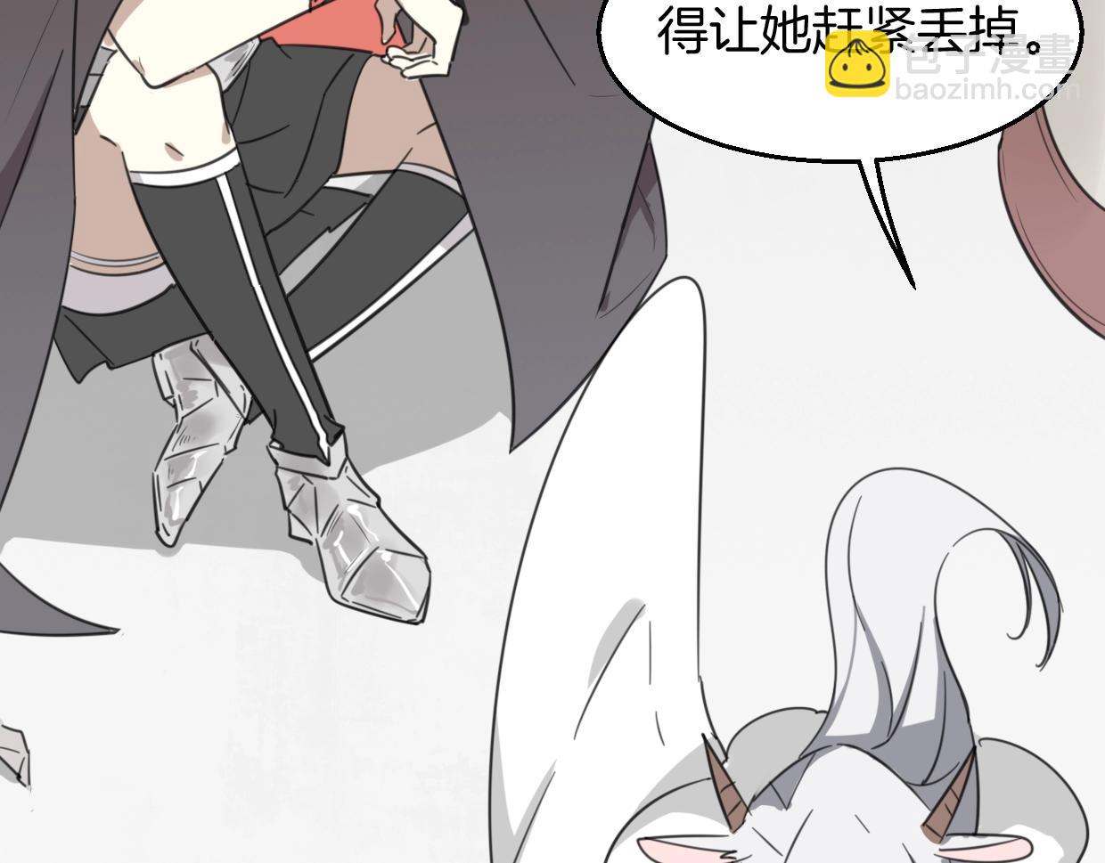 披着狼皮的羊 - 第73話 幕後黑手(3/4) - 1