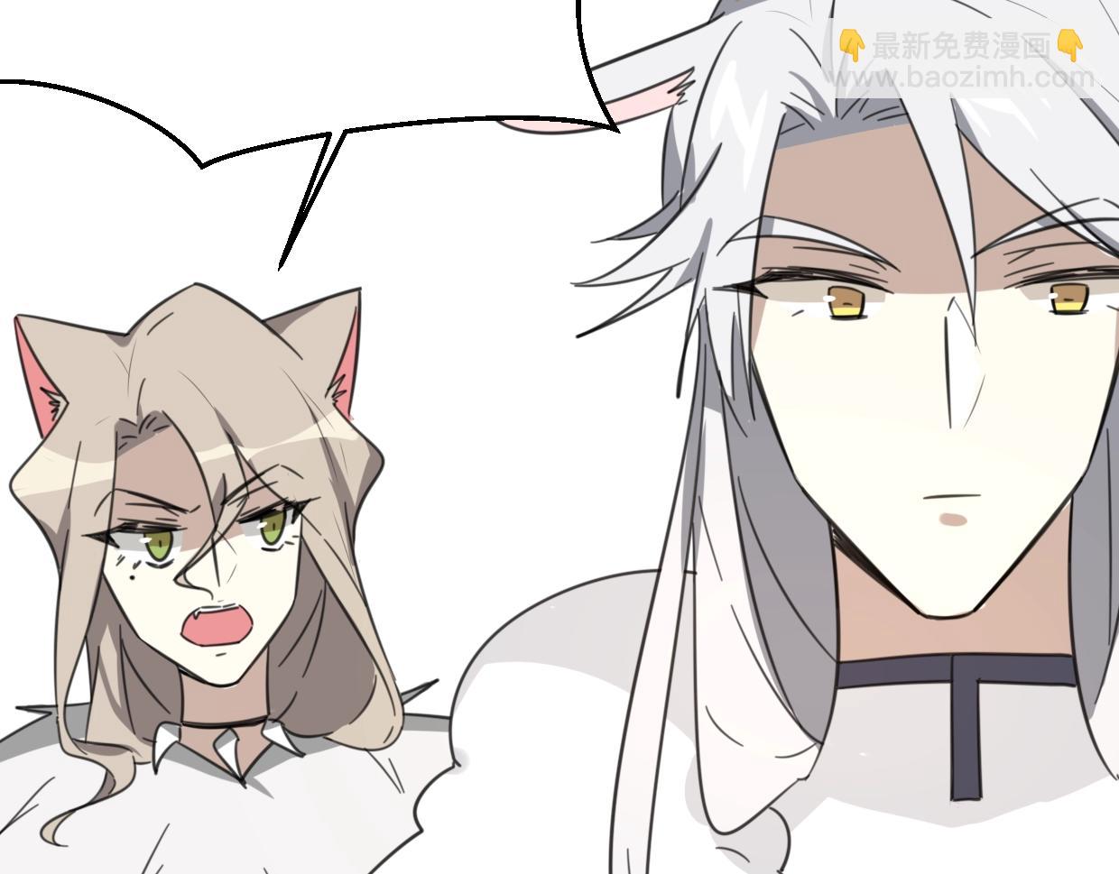 披着狼皮的羊 - 第73話 幕後黑手(3/4) - 4