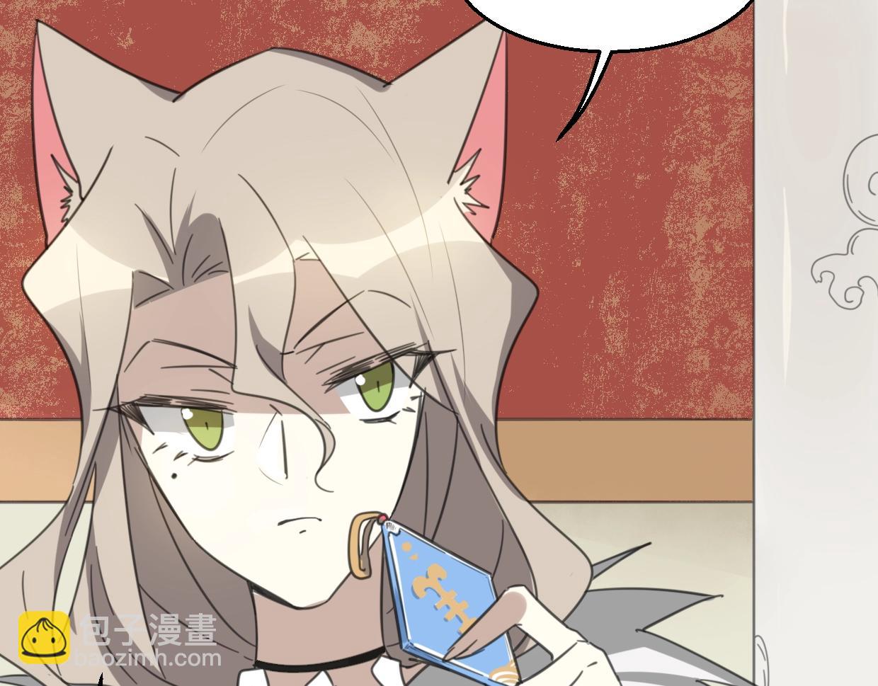 披着狼皮的羊 - 第73話 幕後黑手(3/4) - 4