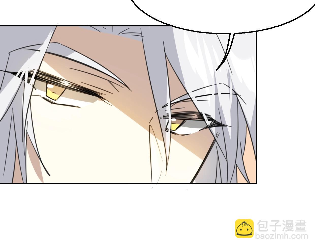 披着狼皮的羊 - 第73話 幕後黑手(3/4) - 2