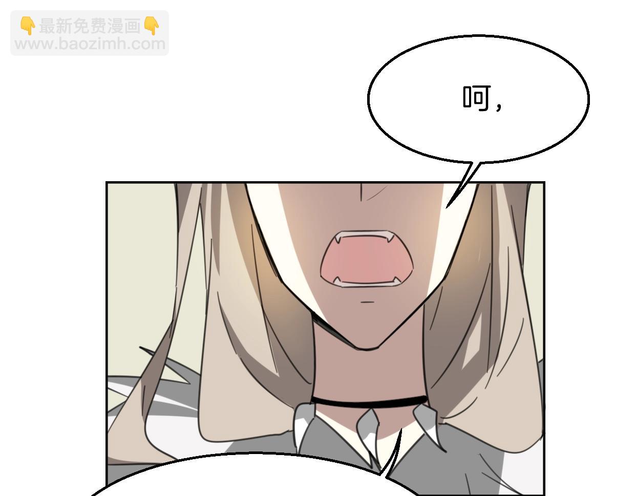 披着狼皮的羊 - 第73話 幕後黑手(3/4) - 3