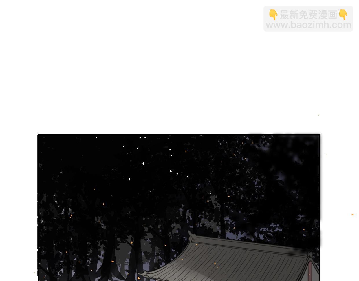 披着狼皮的羊 - 第73話 幕後黑手(3/4) - 8