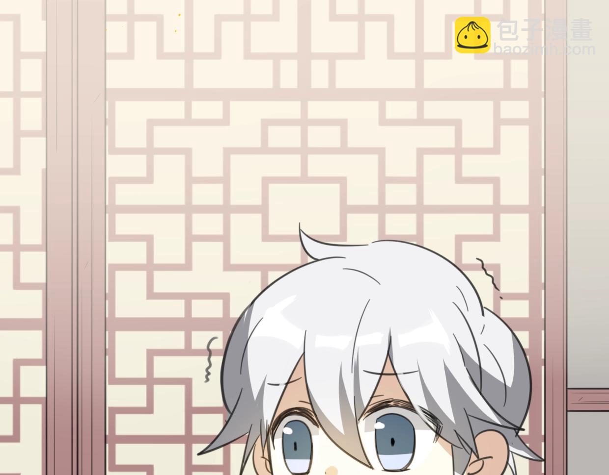 披着狼皮的羊 - 第73話 幕後黑手(3/4) - 2