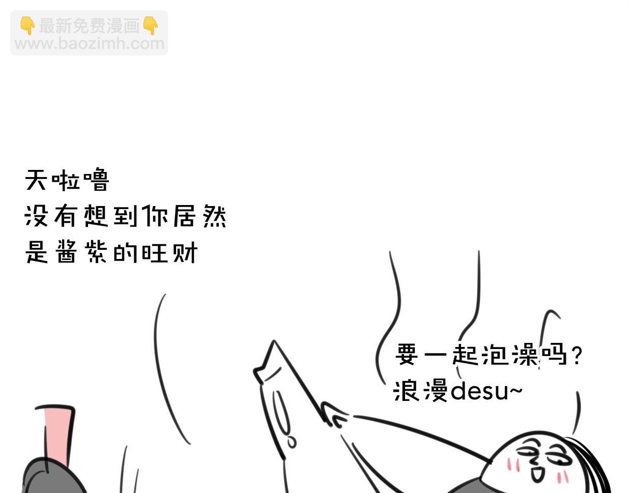 披着狼皮的羊 - 第73話 幕後黑手(4/4) - 3