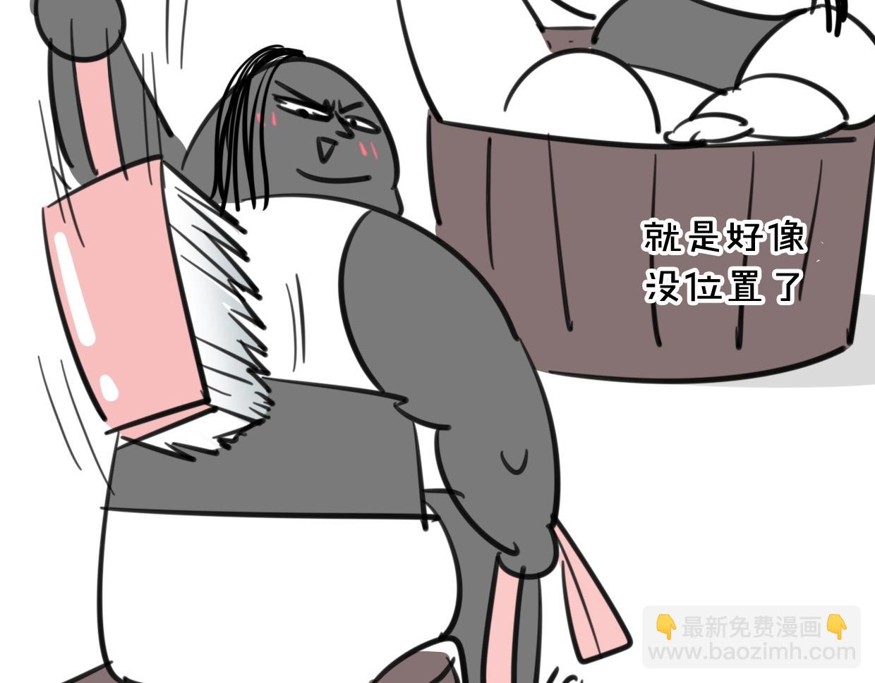 披着狼皮的羊 - 第73話 幕後黑手(4/4) - 4