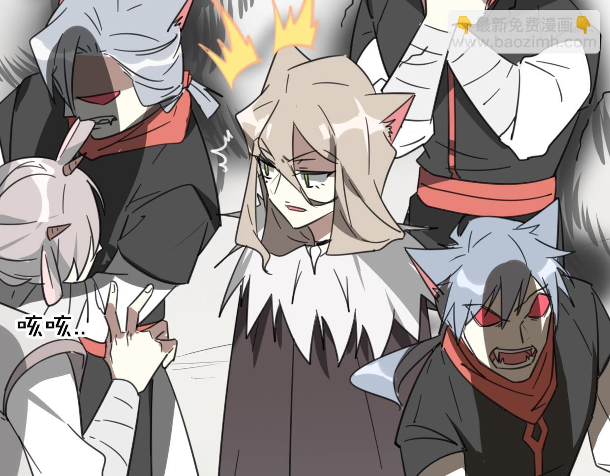 披着狼皮的羊 - 第73話 幕後黑手(2/4) - 2