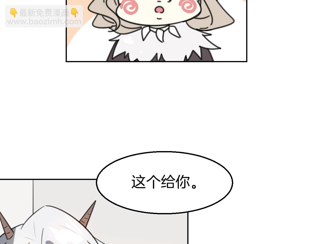 披着狼皮的羊 - 第73話 幕後黑手(2/4) - 3