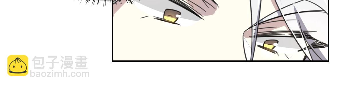 披着狼皮的羊 - 第73話 幕後黑手(2/4) - 6