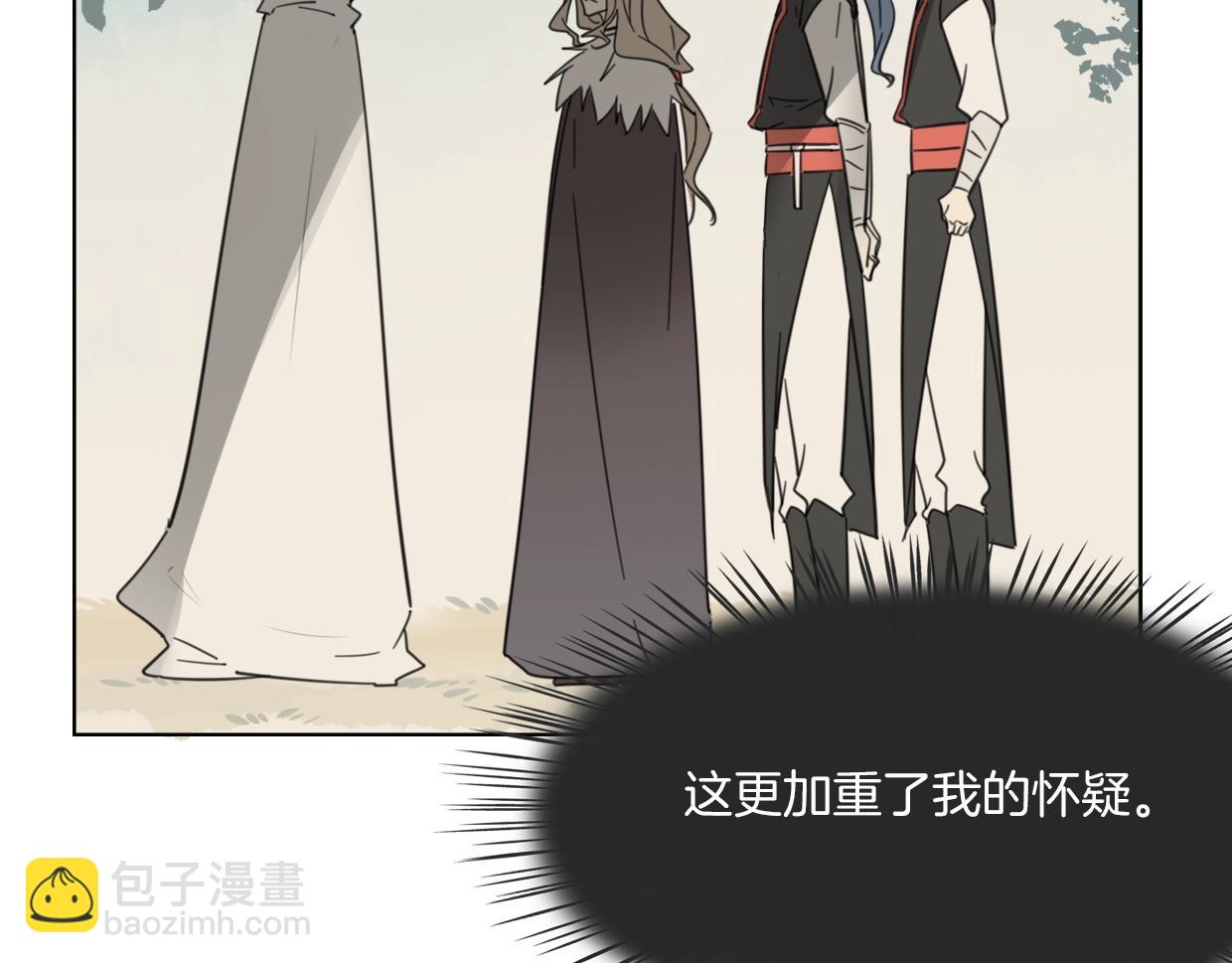 披着狼皮的羊 - 第73話 幕後黑手(2/4) - 1