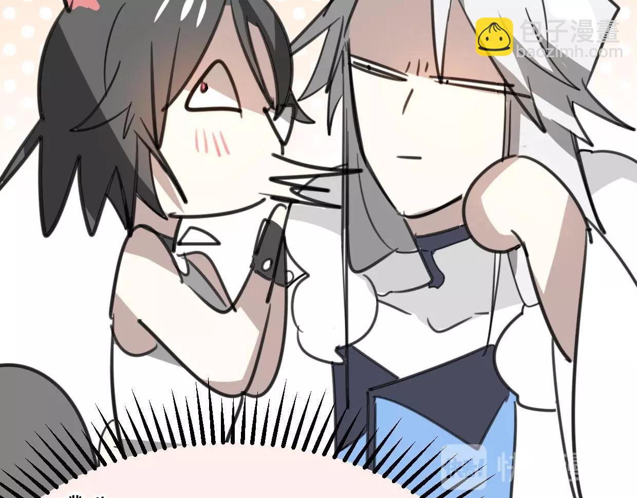 披着狼皮的羊 - 第75話 危機下的獨處(3/4) - 3