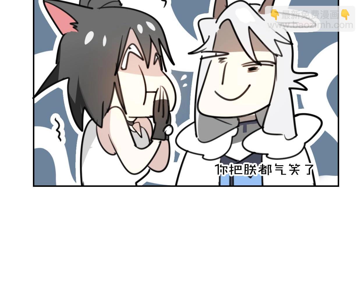 披着狼皮的羊 - 第75話 危機下的獨處(3/4) - 6