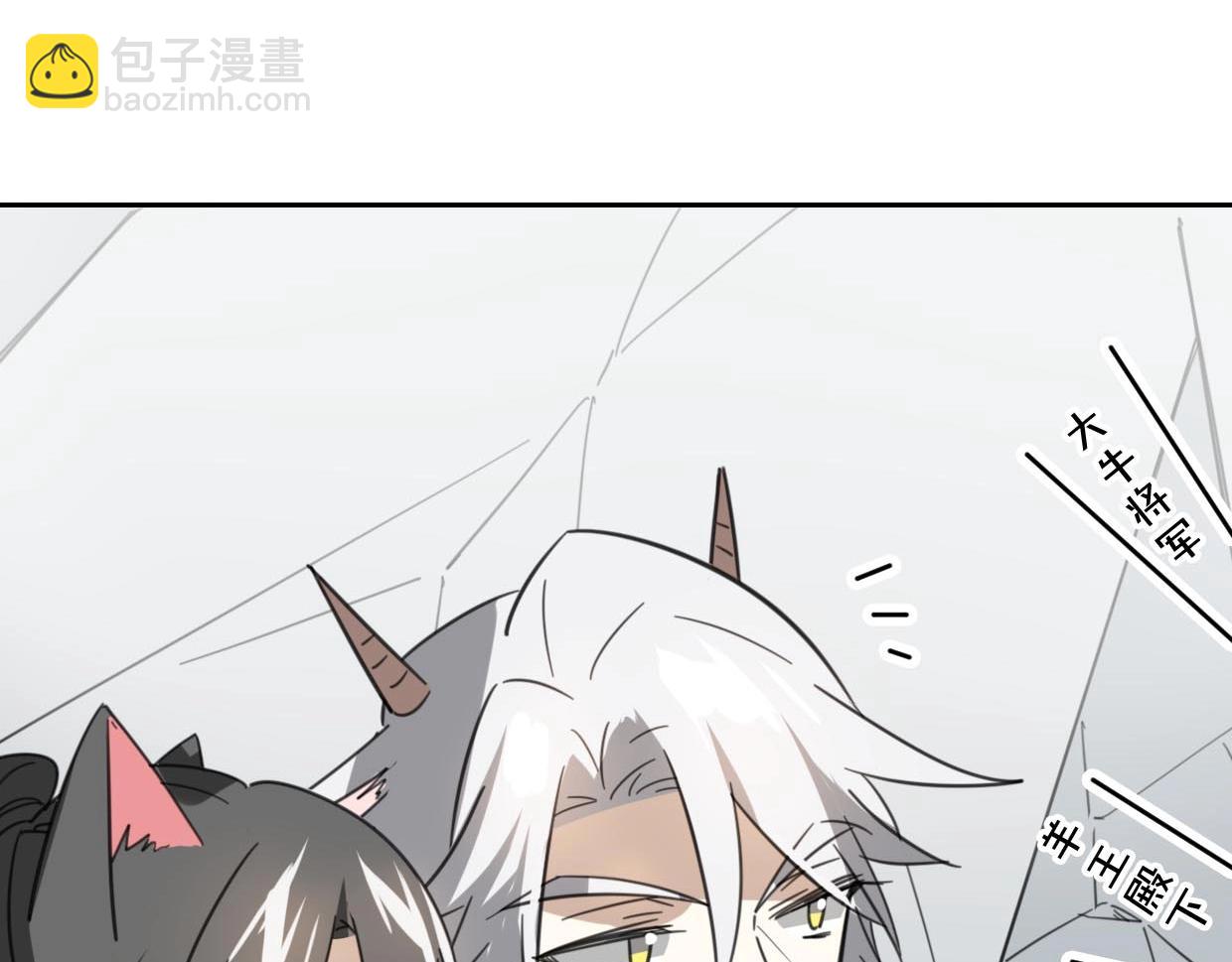 披着狼皮的羊 - 第75話 危機下的獨處(3/4) - 7