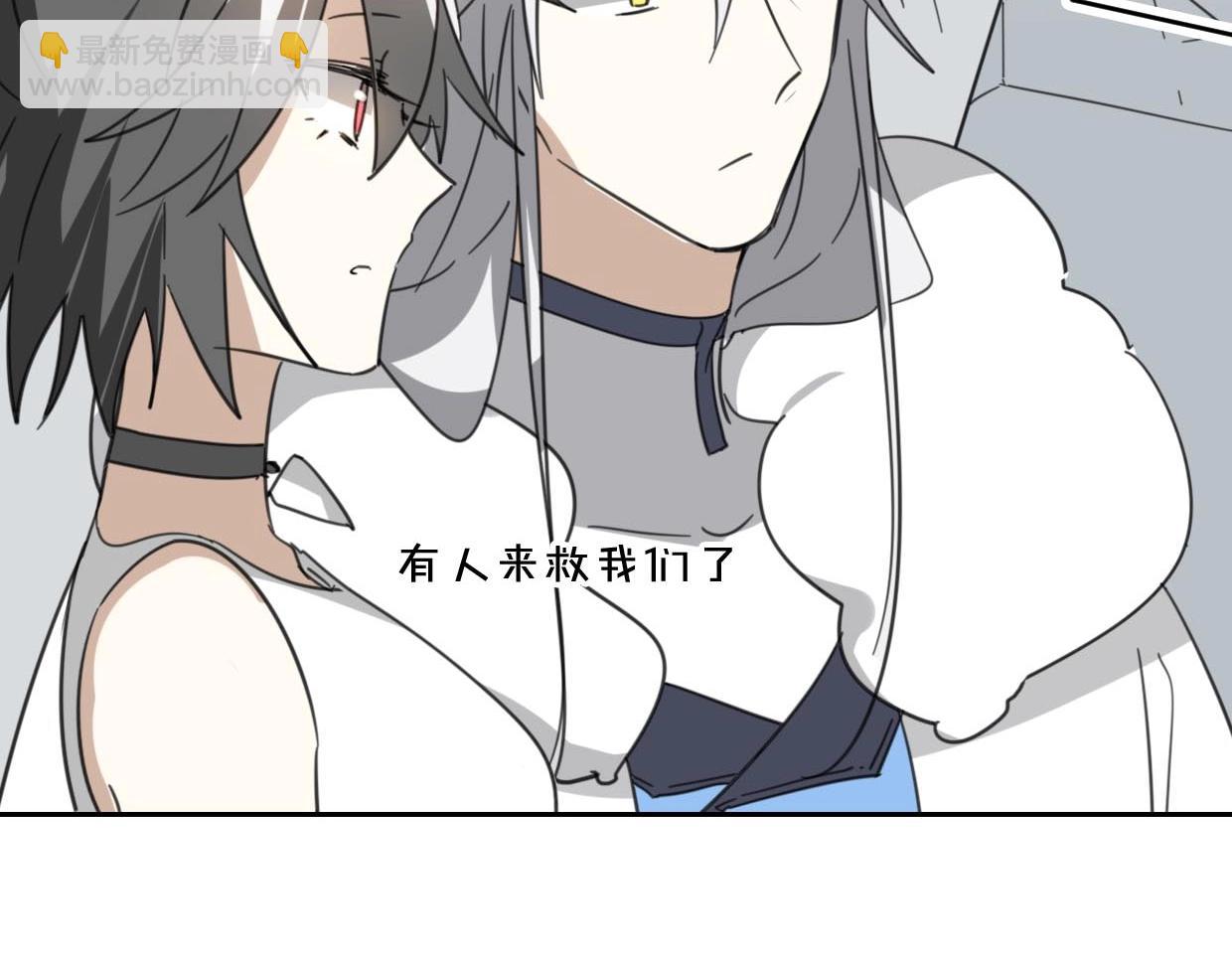 披着狼皮的羊 - 第75話 危機下的獨處(3/4) - 8