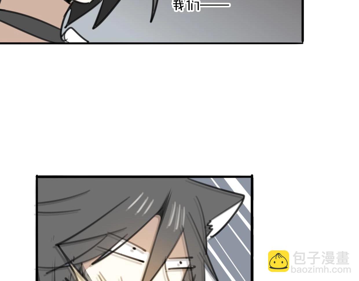 披着狼皮的羊 - 第75話 危機下的獨處(3/4) - 2