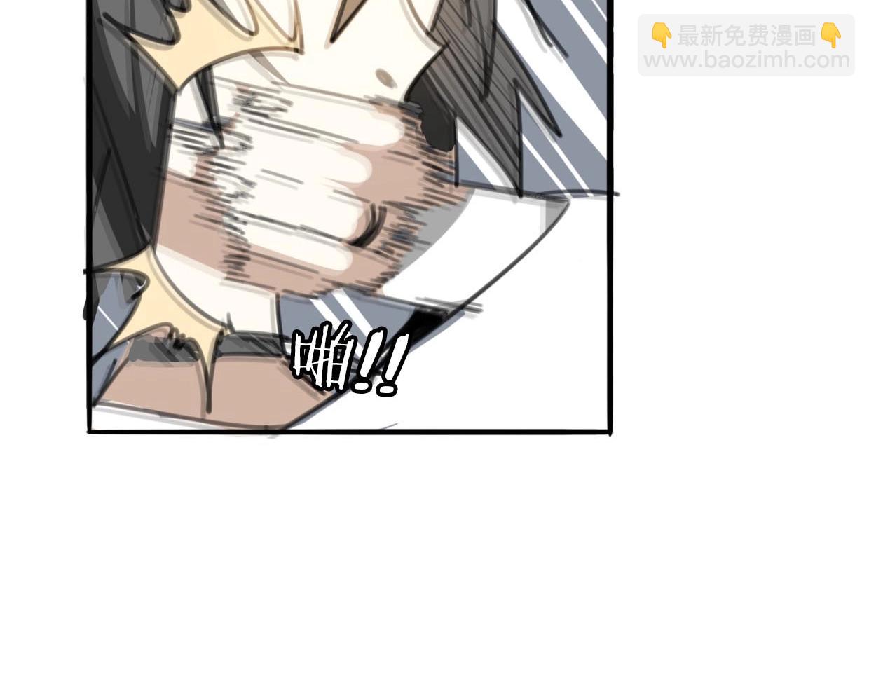 披着狼皮的羊 - 第75話 危機下的獨處(3/4) - 3