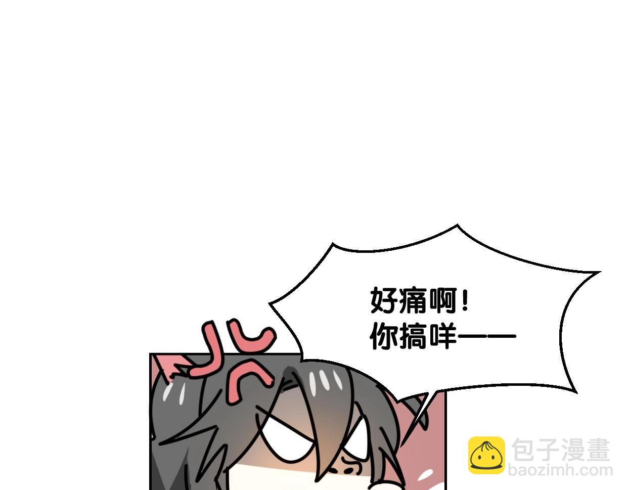 披着狼皮的羊 - 第75話 危機下的獨處(3/4) - 5