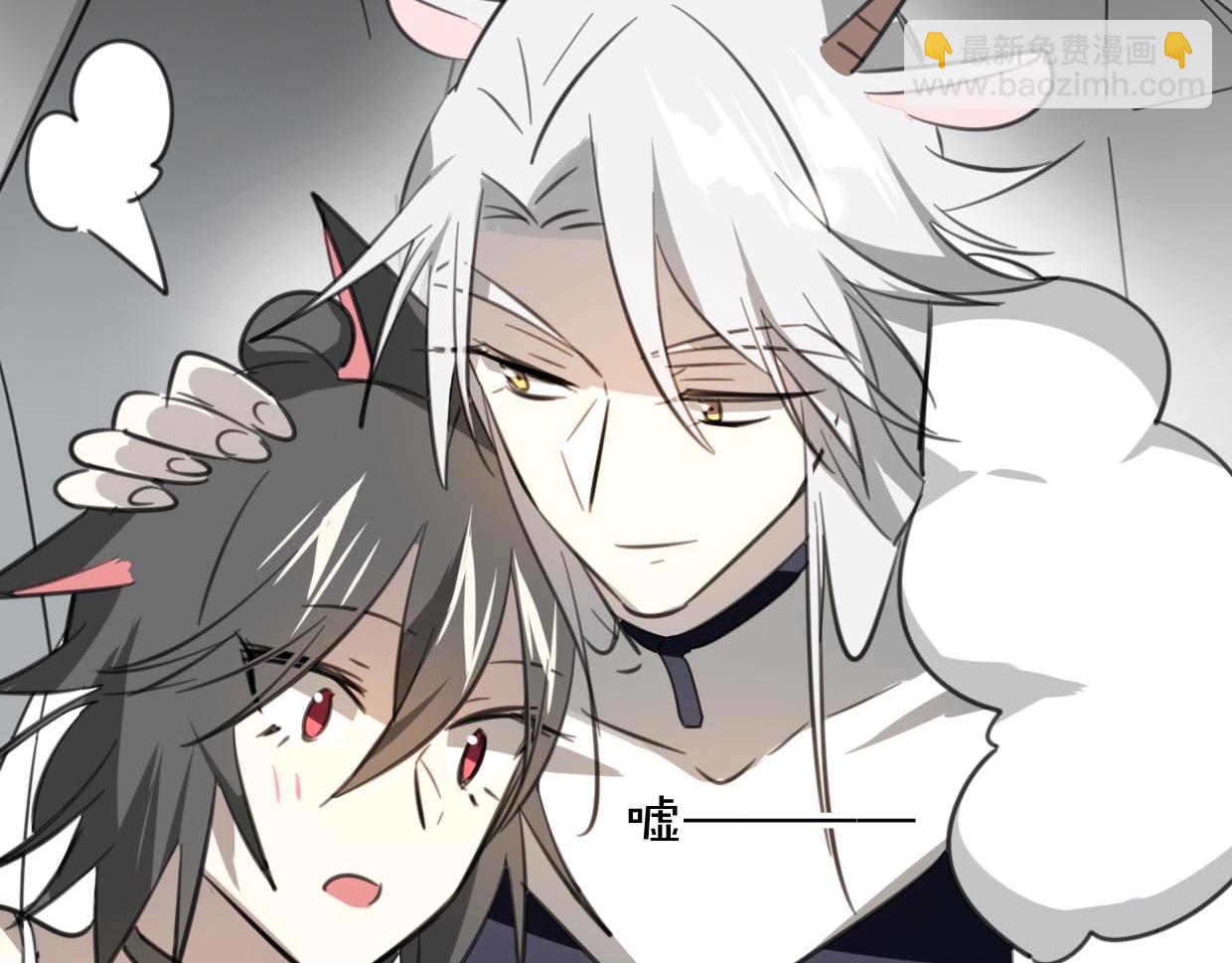 披着狼皮的羊 - 第75話 危機下的獨處(3/4) - 7