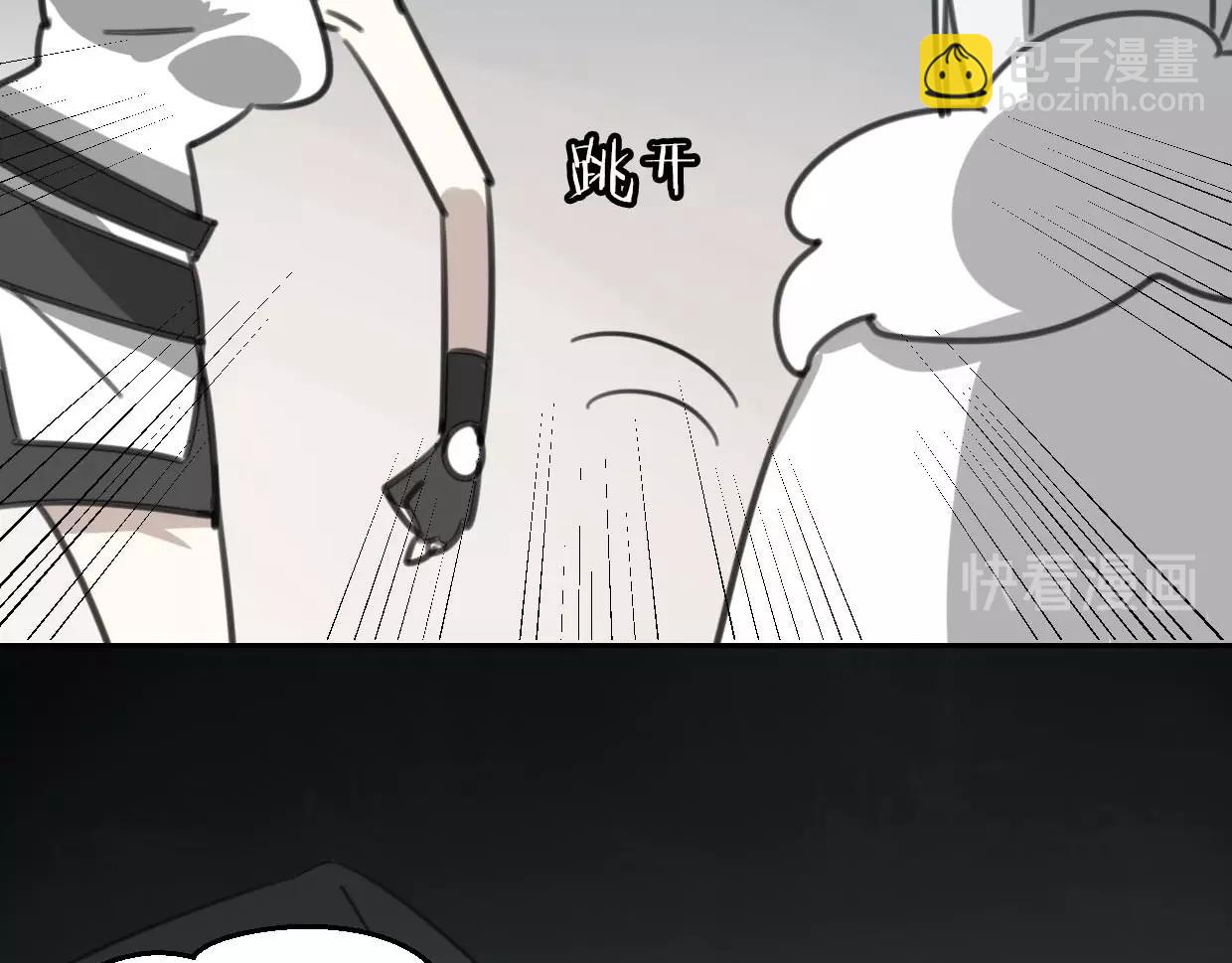 披着狼皮的羊 - 第75話 危機下的獨處(3/4) - 5