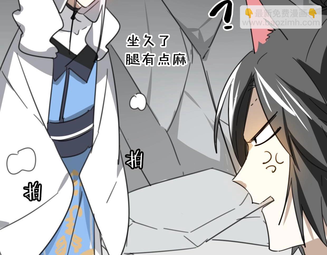 披着狼皮的羊 - 第75話 危機下的獨處(3/4) - 7