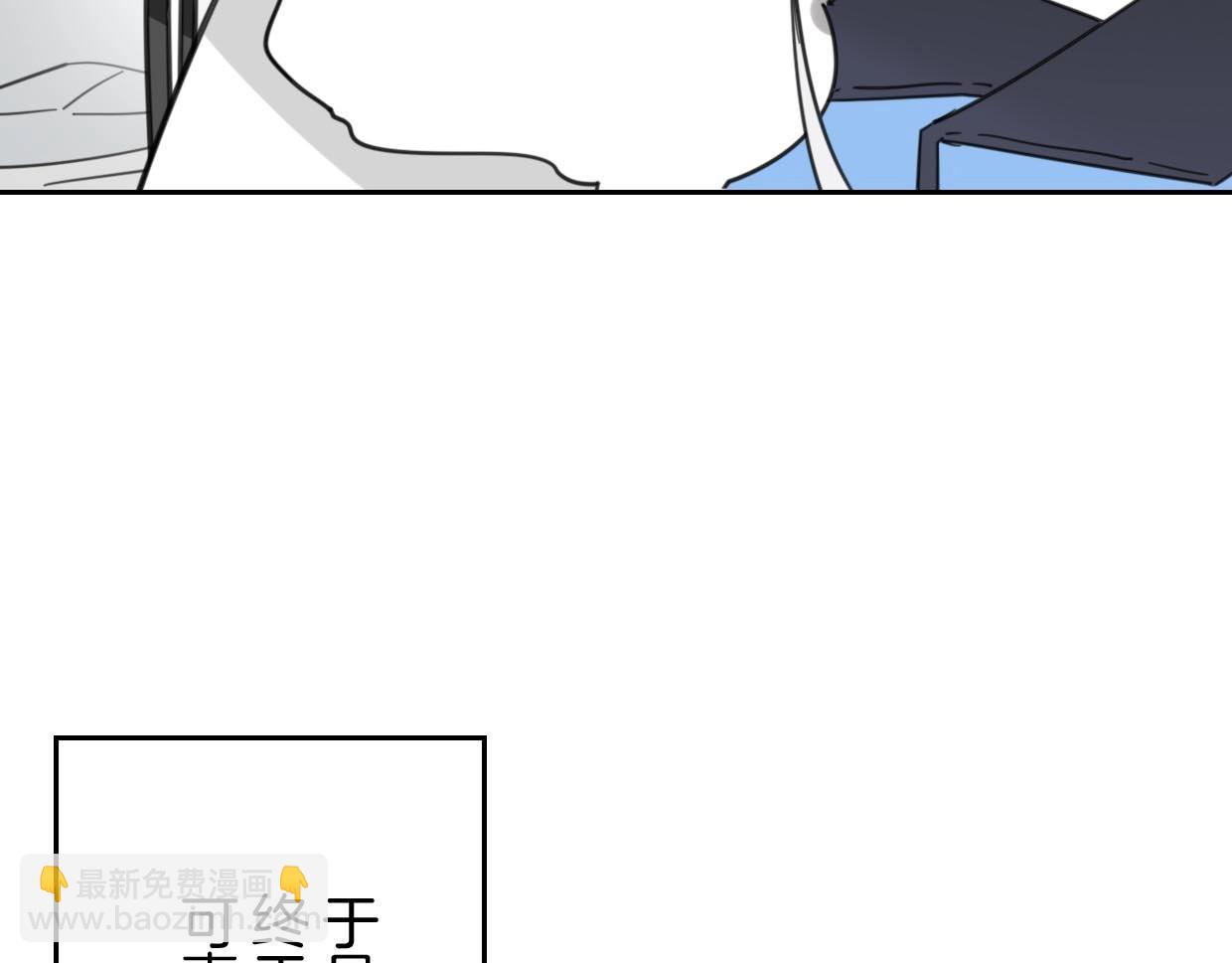 披着狼皮的羊 - 第75話 危機下的獨處(3/4) - 7