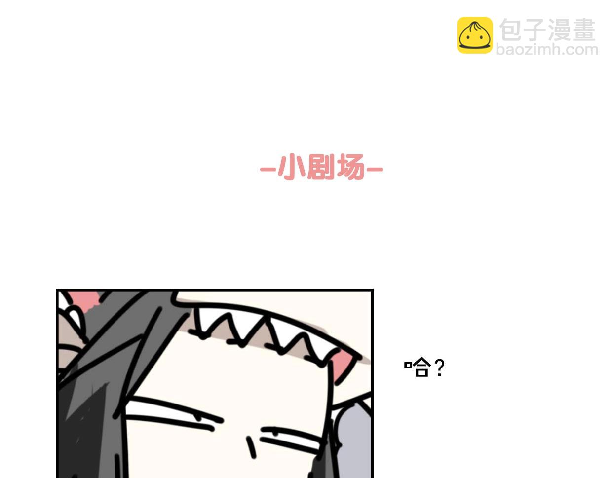 披着狼皮的羊 - 第75話 危機下的獨處(3/4) - 3