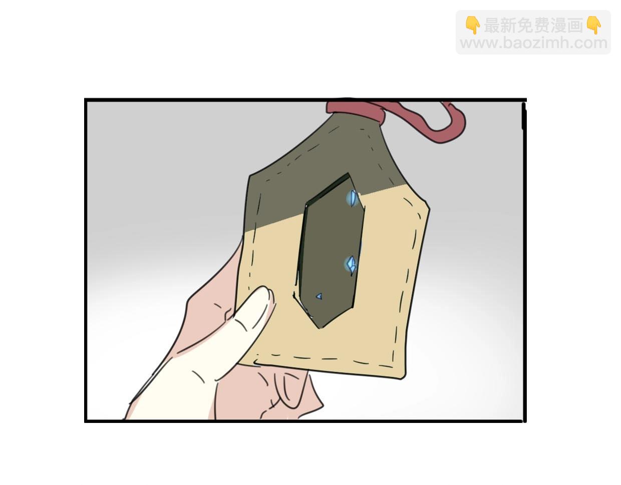 披着狼皮的羊 - 第75話 危機下的獨處(2/4) - 4