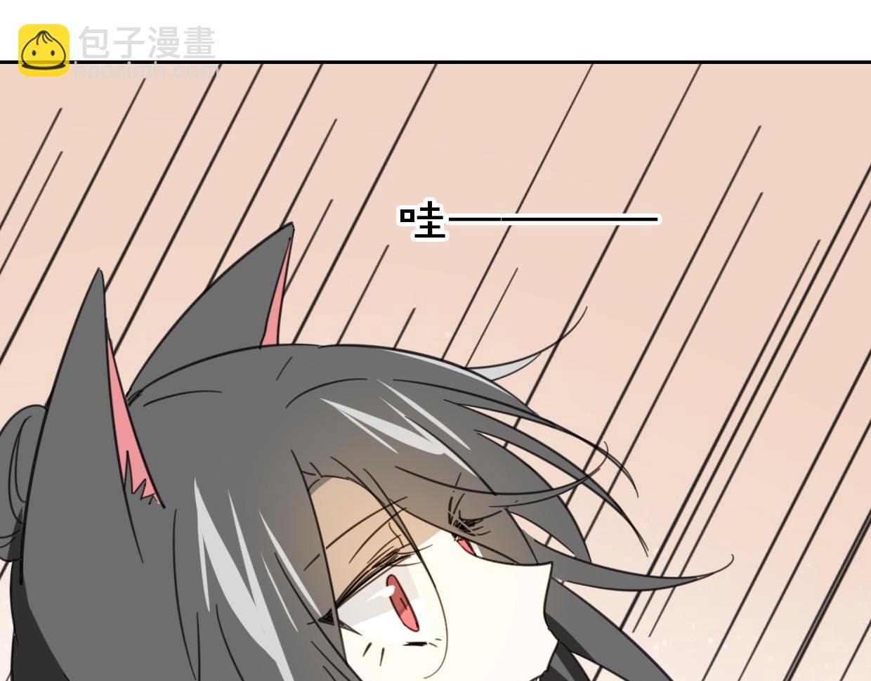 披着狼皮的羊 - 第75話 危機下的獨處(2/4) - 3