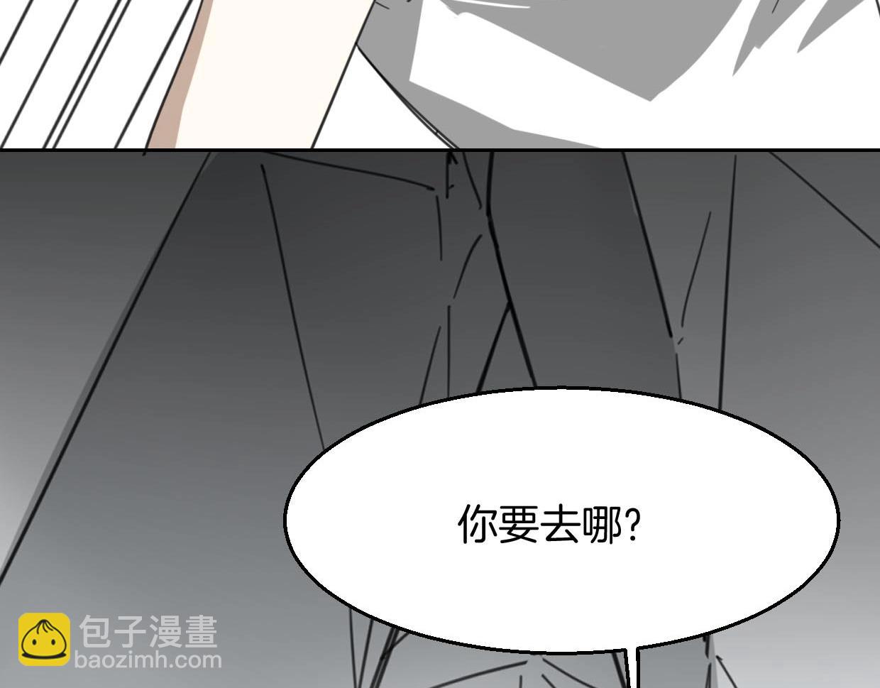 披着狼皮的羊 - 第75話 危機下的獨處(2/4) - 5