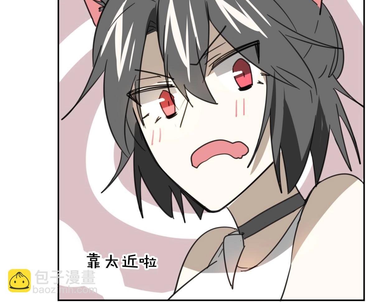 披着狼皮的羊 - 第75話 危機下的獨處(2/4) - 5