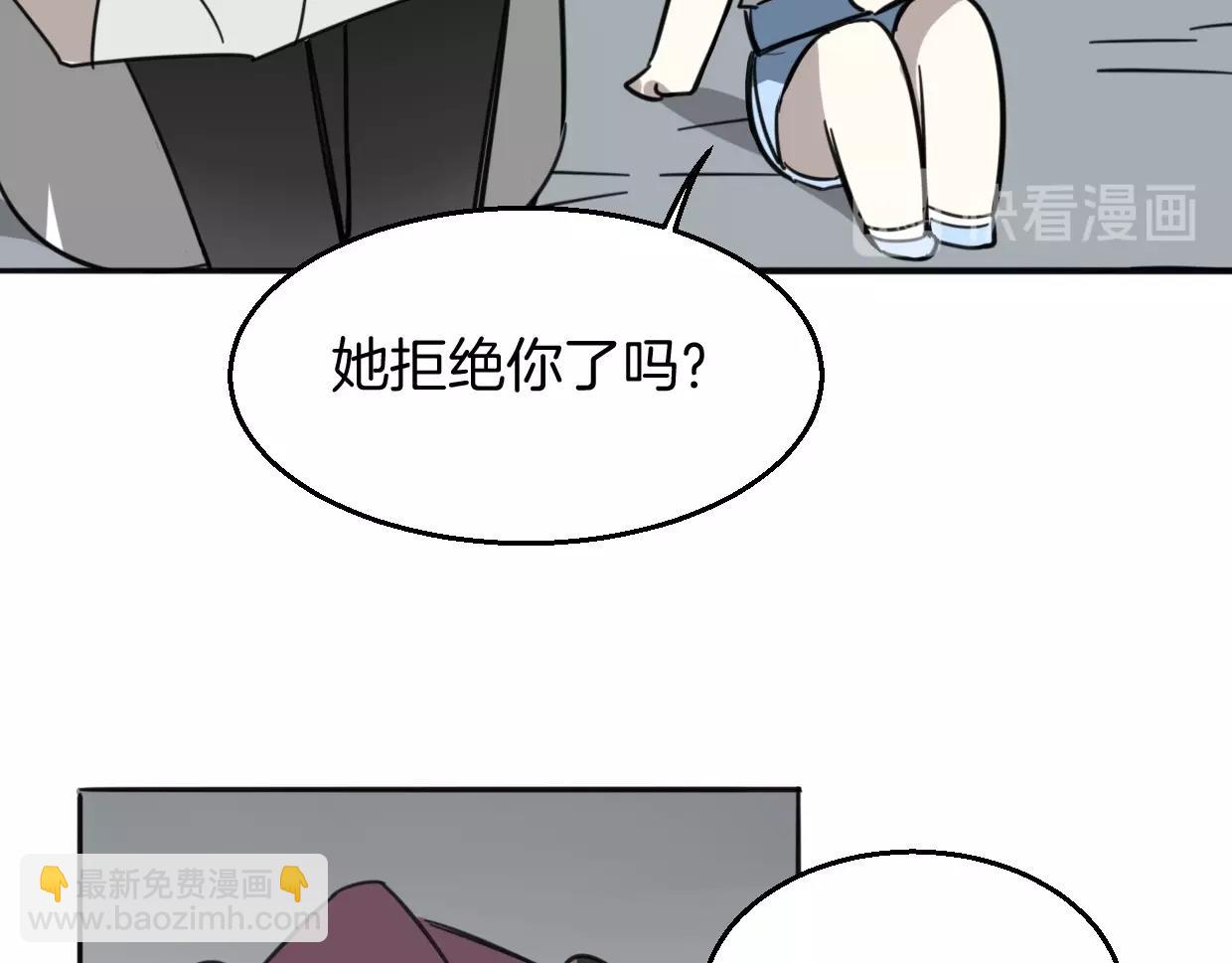 披着狼皮的羊 - 第77話 重要任務(3/5) - 3