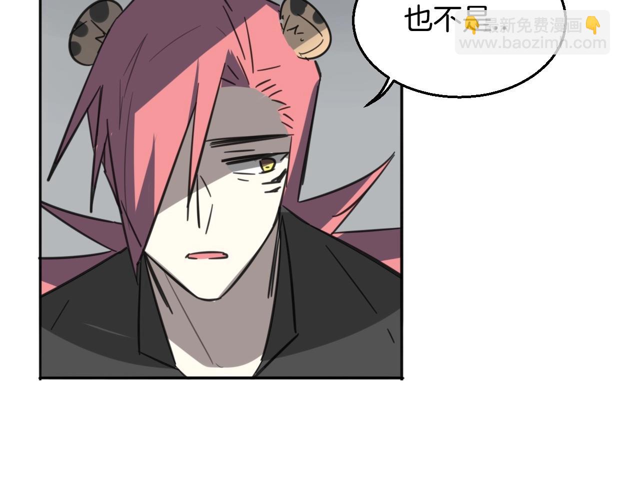 披着狼皮的羊 - 第77話 重要任務(3/5) - 4