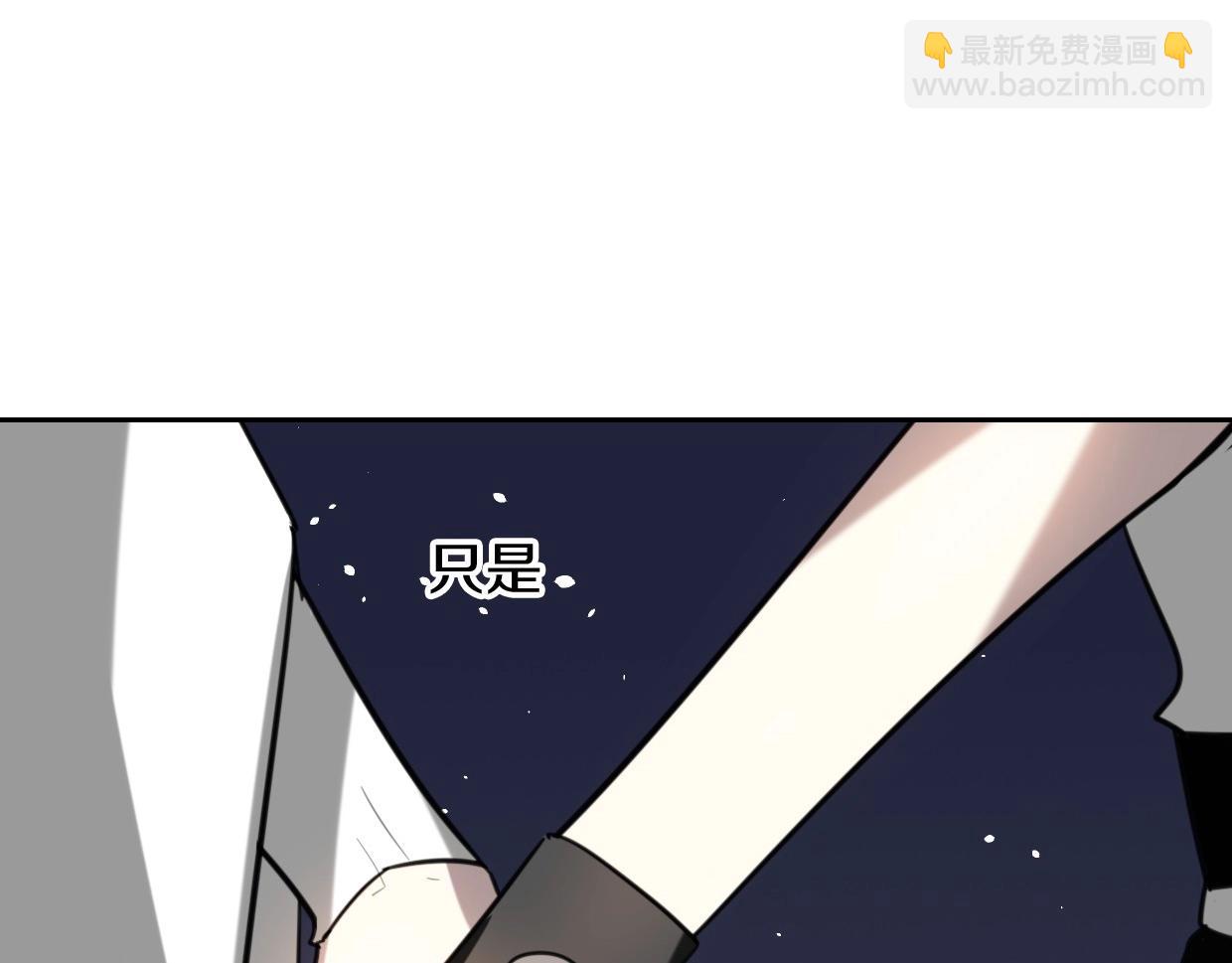 披着狼皮的羊 - 第77話 重要任務(3/5) - 5