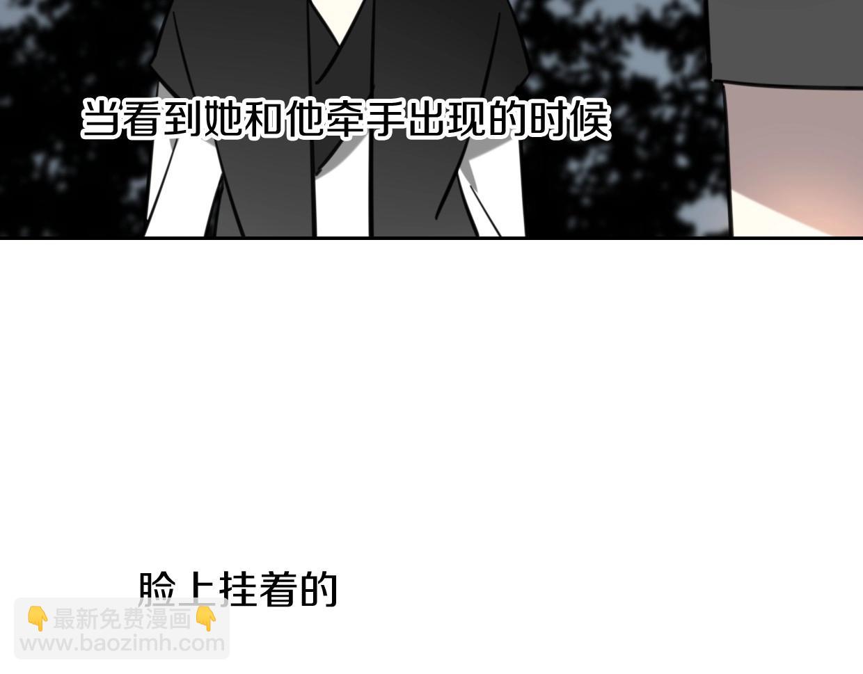 披着狼皮的羊 - 第77話 重要任務(3/5) - 7