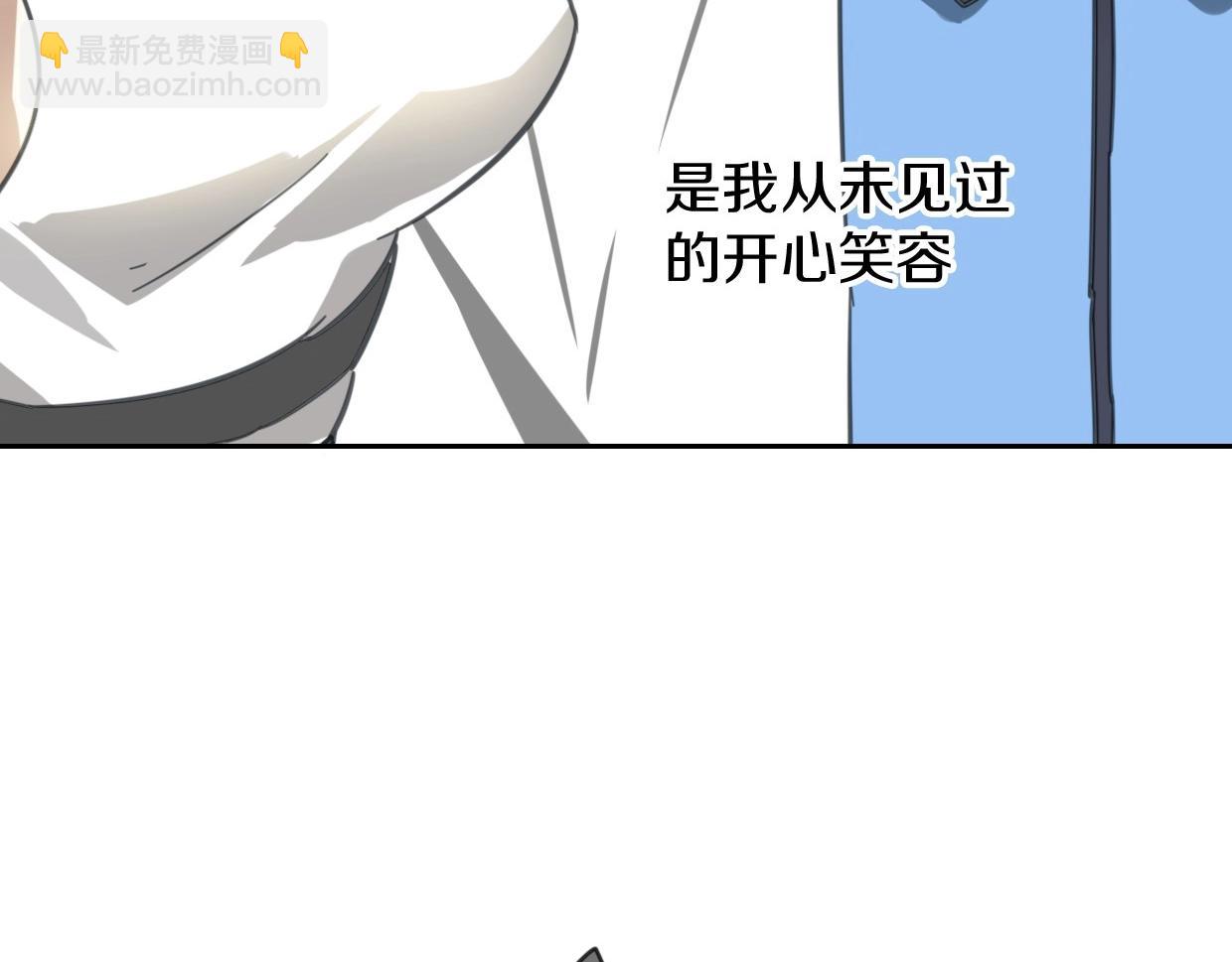 披着狼皮的羊 - 第77話 重要任務(3/5) - 2