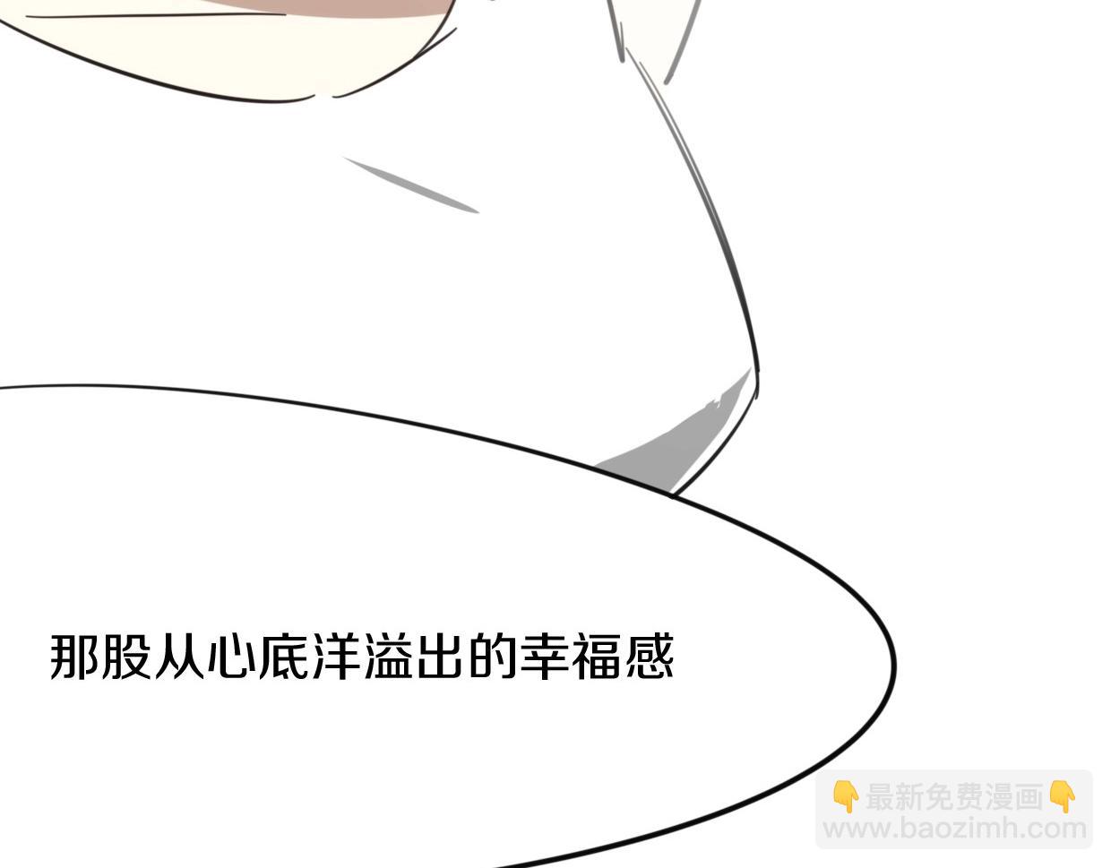 披着狼皮的羊 - 第77話 重要任務(3/5) - 5