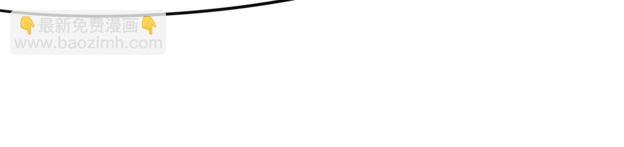 披着狼皮的羊 - 第77話 重要任務(3/5) - 6