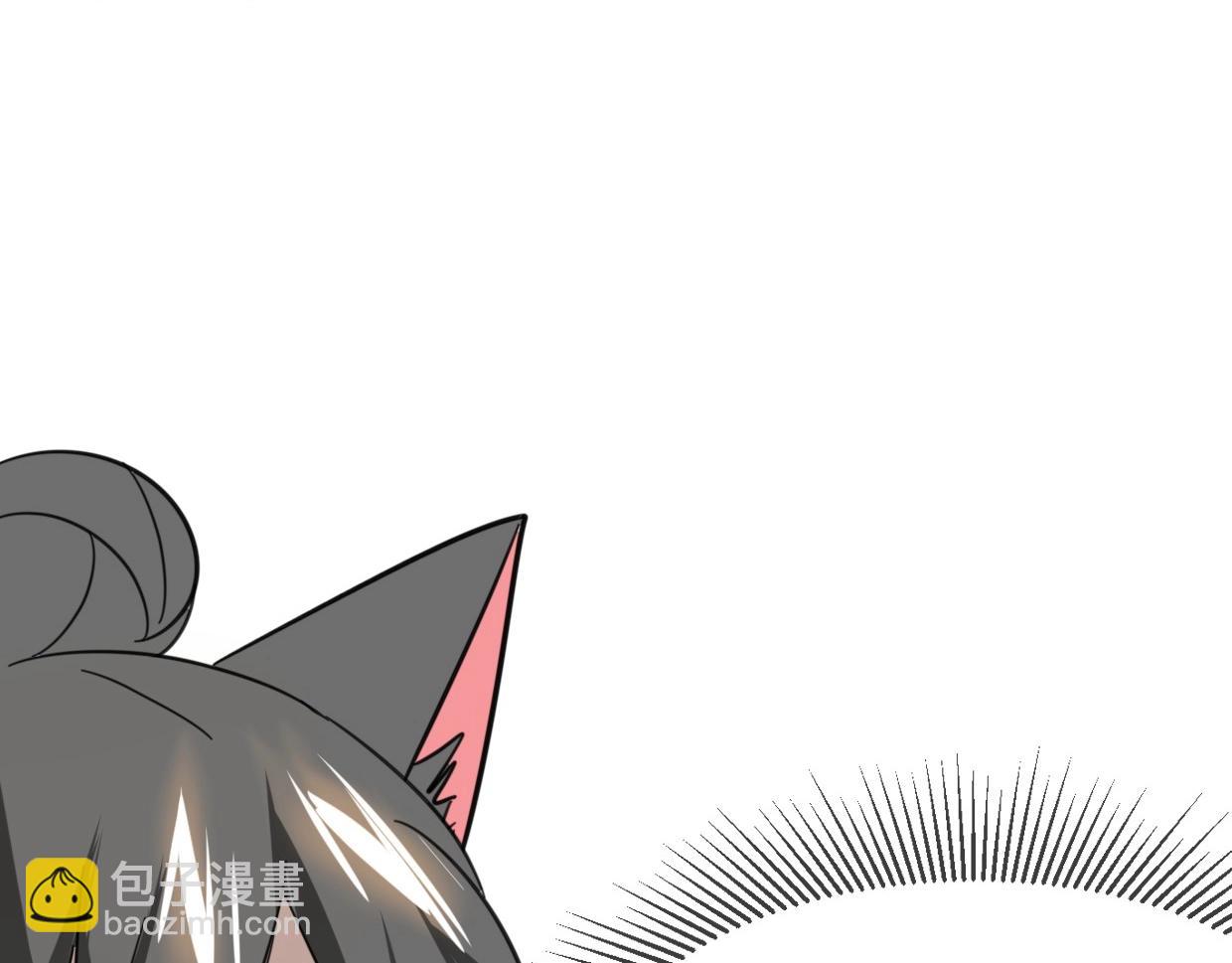 披着狼皮的羊 - 第77話 重要任務(3/5) - 6