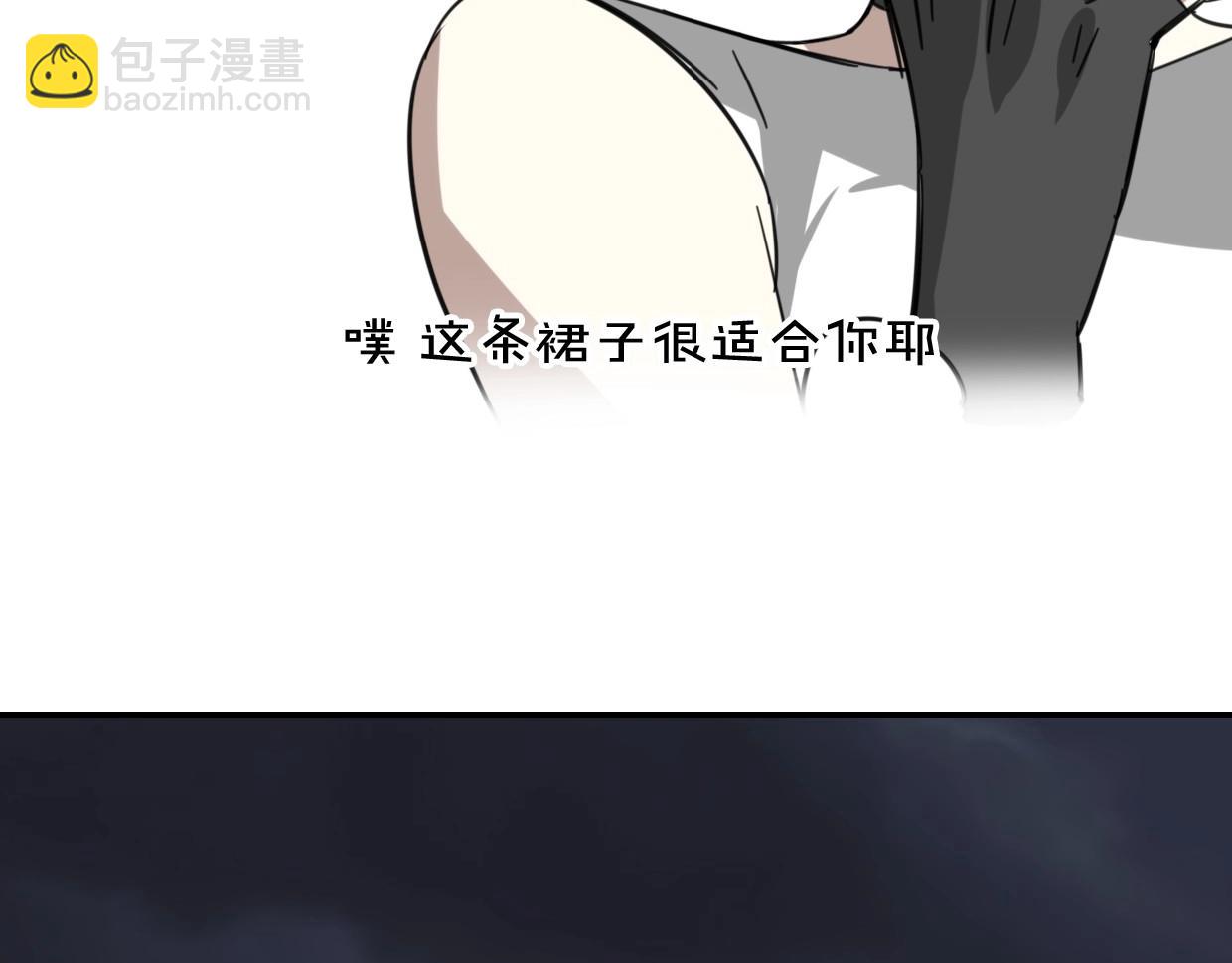 披着狼皮的羊 - 第77話 重要任務(3/5) - 1