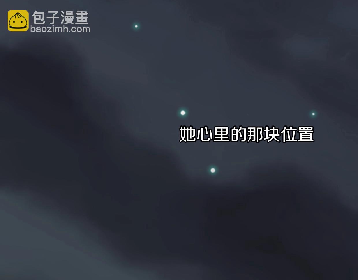 披着狼皮的羊 - 第77話 重要任務(3/5) - 3