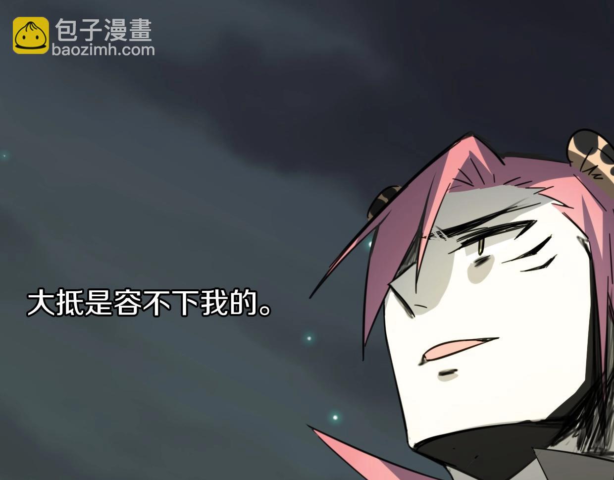 披着狼皮的羊 - 第77話 重要任務(3/5) - 4