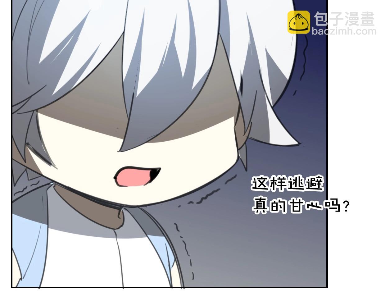 披着狼皮的羊 - 第77話 重要任務(3/5) - 5