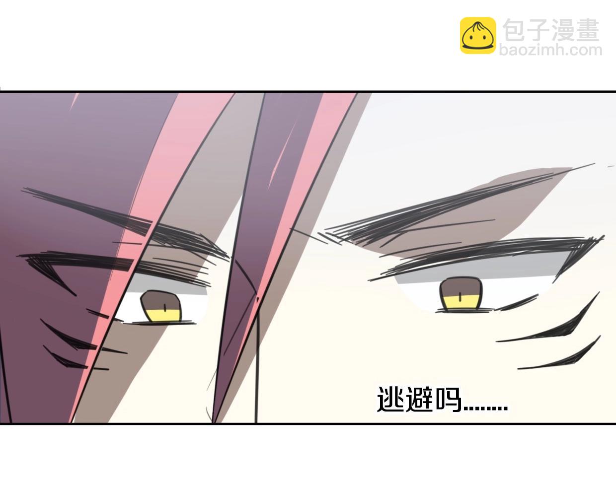 披着狼皮的羊 - 第77話 重要任務(3/5) - 7