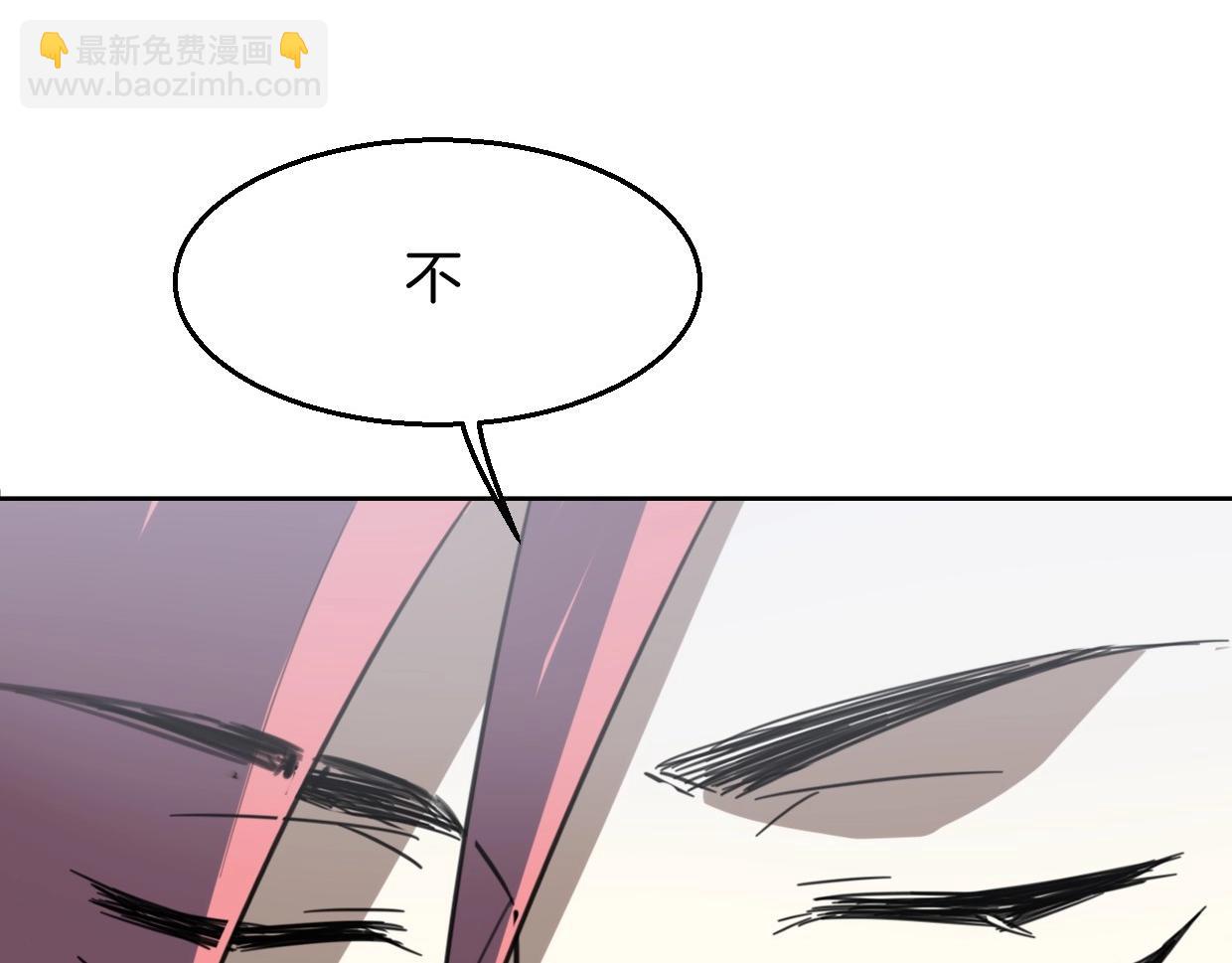 披着狼皮的羊 - 第77話 重要任務(3/5) - 8