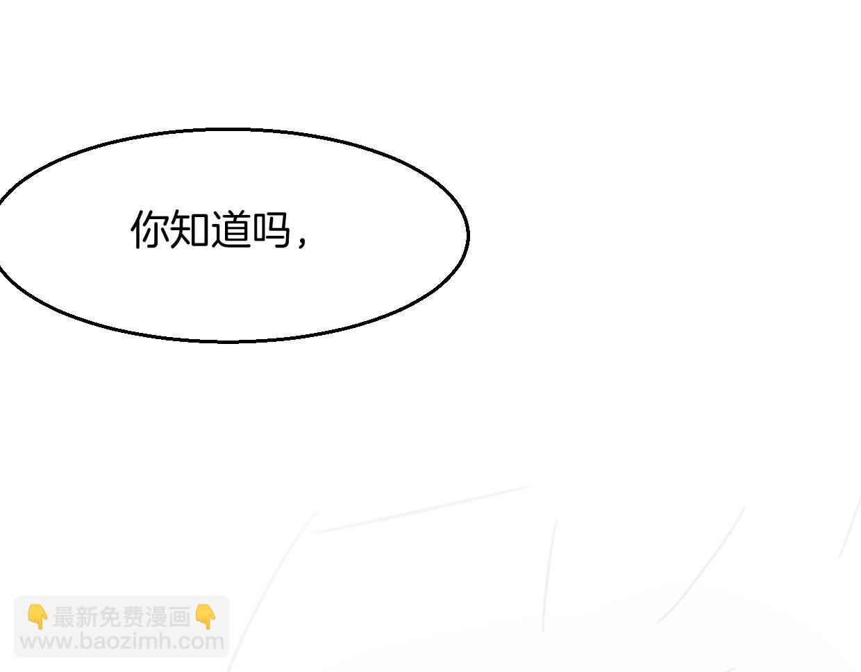 披着狼皮的羊 - 第77話 重要任務(3/5) - 2