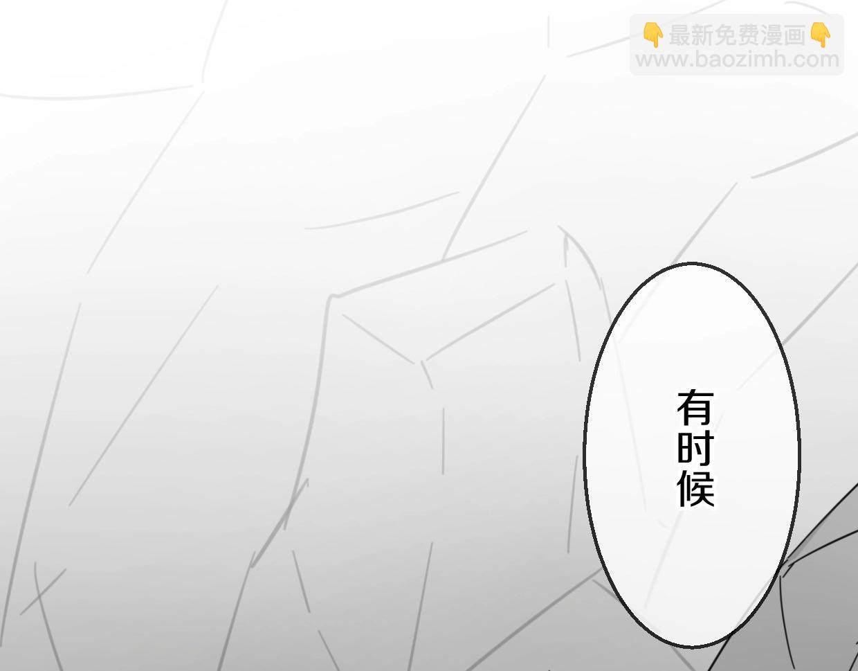 披着狼皮的羊 - 第77話 重要任務(3/5) - 3