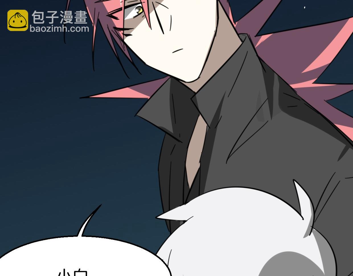 披着狼皮的羊 - 第77話 重要任務(4/5) - 5